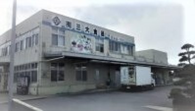 有限会社　三大食品