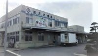 有限会社　三大食品 ロゴ