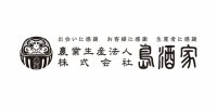 農業生産法人(株)島酒家 ロゴ