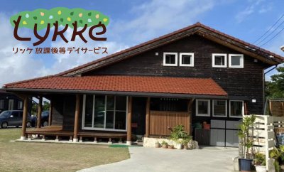 リッケティル合同会社